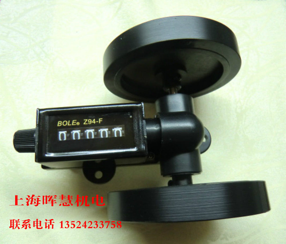 Xiaoshan Changshan Instrument Factory Bole Meter Counter Code Counter Z94-F Roller Counter Meter Code Table