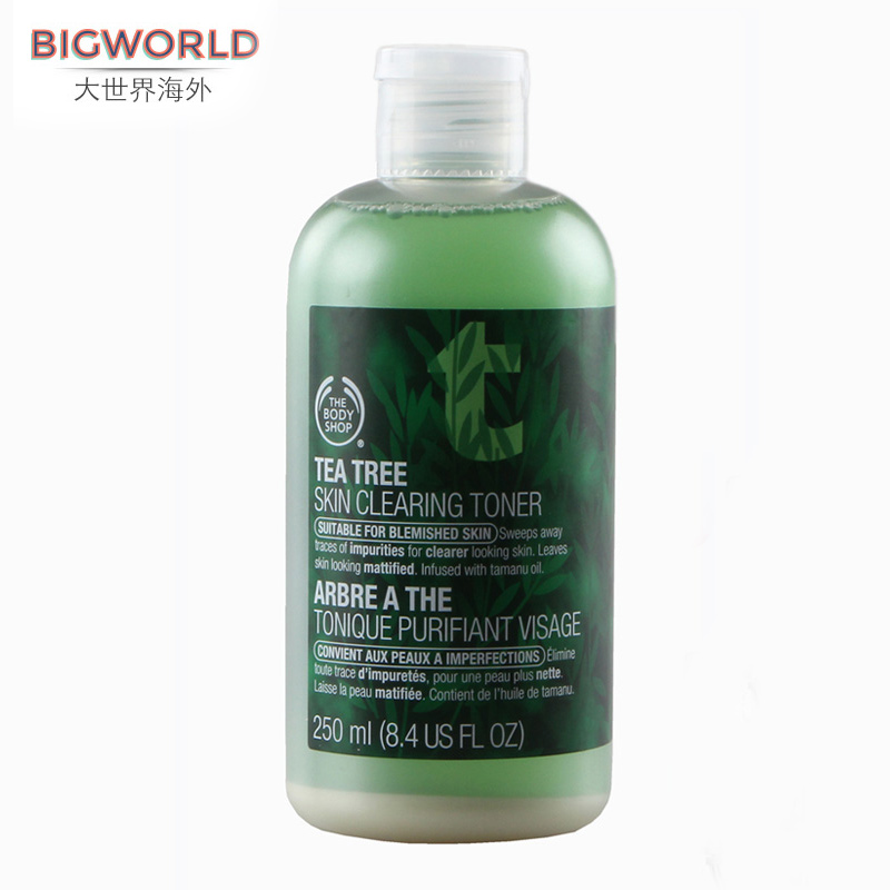 The Body Shop茶树调理水/爽肤水250ML控油收缩毛孔消痘 香港直邮