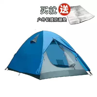 Tent outdoor double multi-person double-layer super rainstorm-proof sunscreen camping couple camping tent