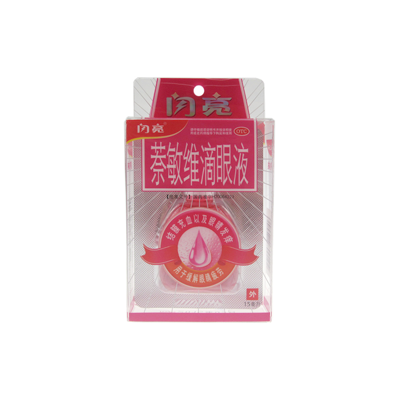 闪亮 萘敏维滴眼液 15ml*1瓶/盒   眼睛疲劳 结膜充血 眼睛发痒YP