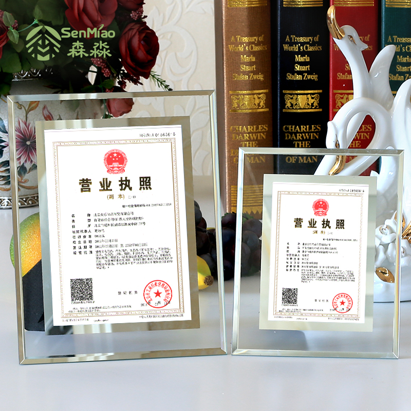 ɭ��֤���ZZSJK