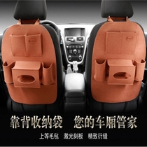 Car chair back multi-function storage bag Meal desktop storage bag Glove box Paper towel pumping car insulation freezer bag