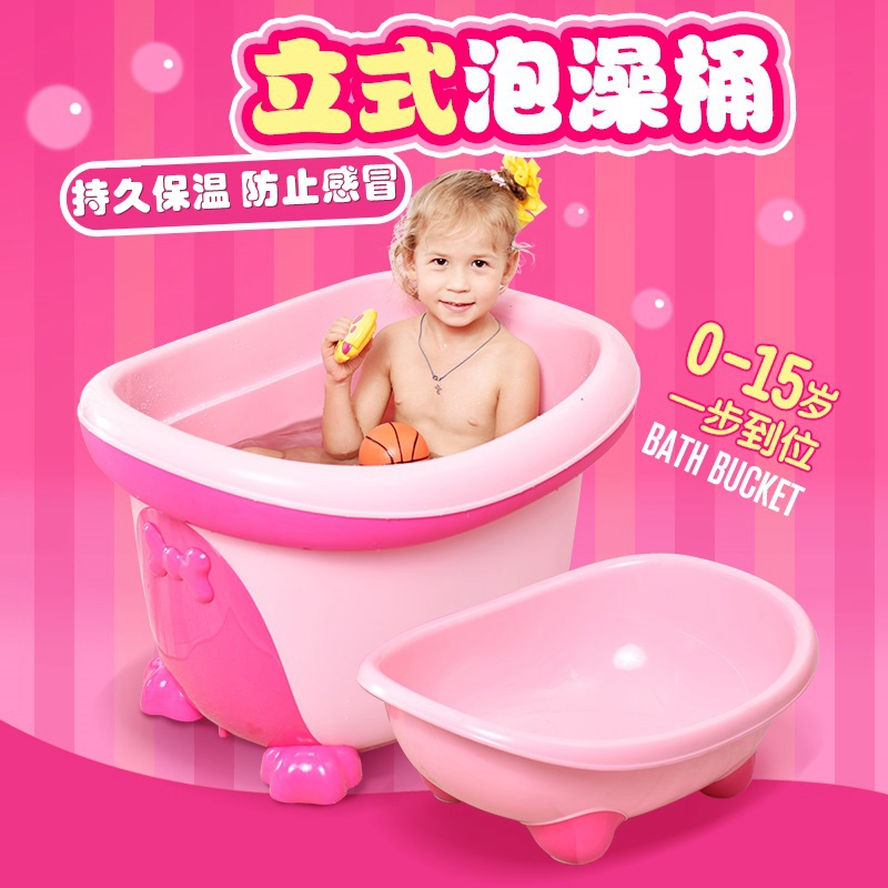 Increase the number of children Bath barrel can sit baby bath tub baby bath tub baby bath basin thermal insulation bath tub Increase the number of children Bath barrel can sit baby bath tub baby bath tub baby bath basin thermal insulation bath tub