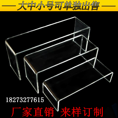 Acrylic New Exhibition Shoe Care Shoes Shop Special Cabinet display stand organic glass transparent U shape display shelf can be set