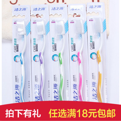 Family couple soft-bristled toothbrush gently cleaning teeth oral cleaning tool household adult soft-bristled gum toothbrush
