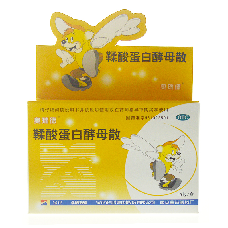 奥瑞德 鞣酸蛋白酵母散 15包/盒 儿童肠炎 消化不良 腹泻小儿用药