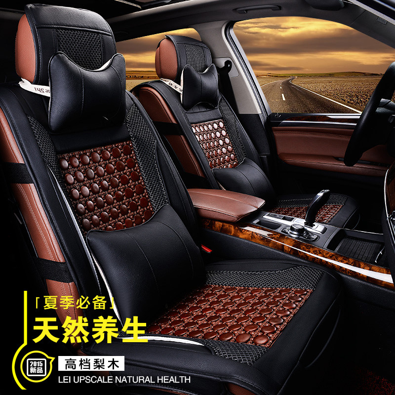 隋塔牌新款汽车坐垫四季通用适用于宝马523525Li3系320liX5座垫
