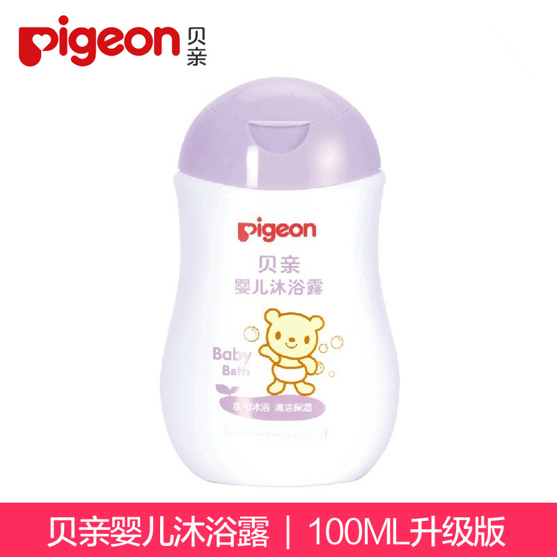 贝亲pigeon 婴儿沐浴露/液100ML   IA17升级版IA110 125g