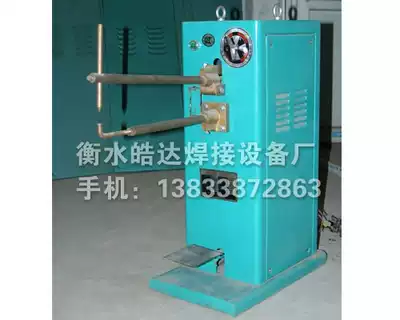 Factory pin DN-7 type pedal spot welding machine with long arm metal butt welding machine touch welding machine sheet filter welder
