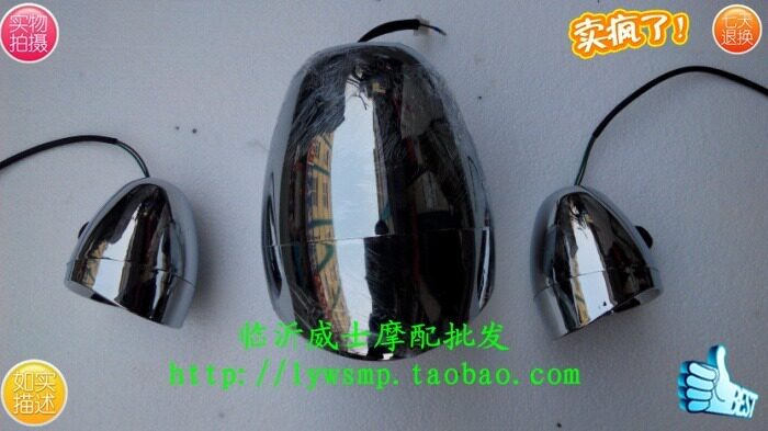 Locomotive accessories Harley Prince 150 Storm Prince headlight assembly Zongshen Loncin Qianjiang