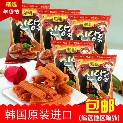 韩国进口零食九日始祖味炒年糕条110g*5袋办公室膨化辣年糕条