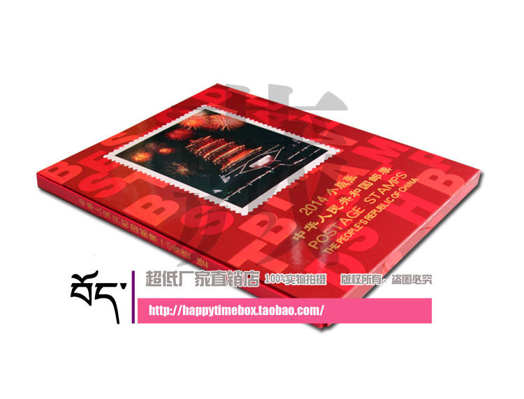 2014 The small edition of the empty register of the brochure The collection of the collection of the collection of the postal book Northern philately small edition of the book 14