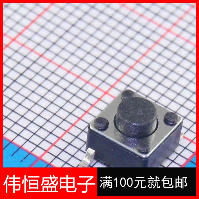 Quality Assurance Light Switch 6x6x5 Plastic Head Components Wholesale