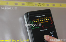 High-quality anti-static 11-hole file bag with resistance value within 9th power ESD loose-leaf bag anti-static file folder