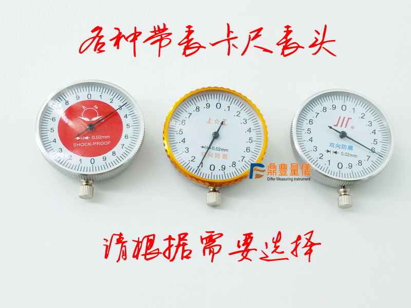 The amount of the amount ha on the work edge Ring Band Table Caliper Gauge Caliper to indicate the meter head 0-150 0-200 accessories