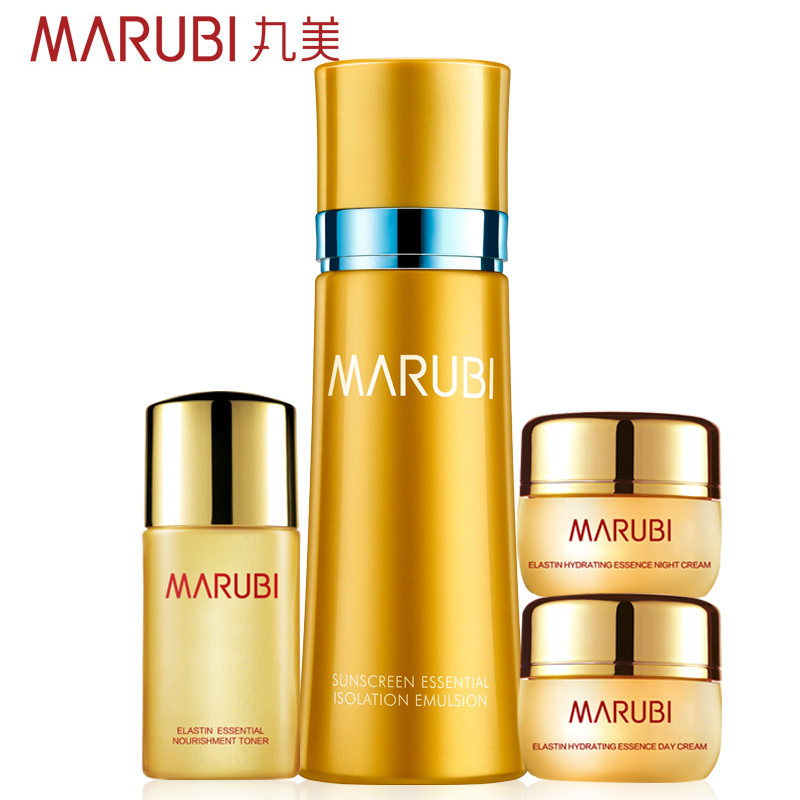 丸美隔离霜正品专卖激白隔离精华隔离乳SPF30PA+++ 45ml