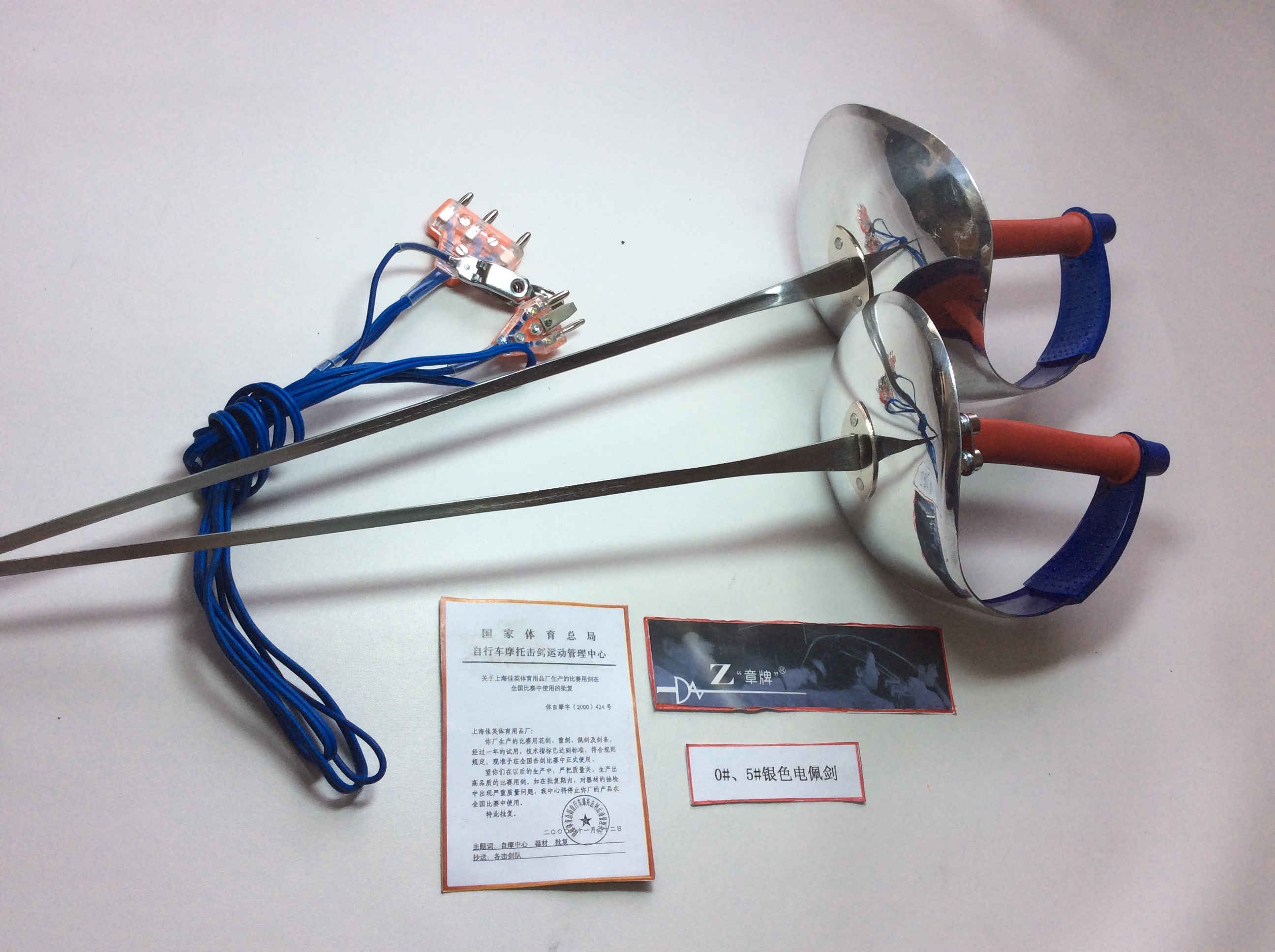 Zhang brand-boutique anti-rust gold black electric Saber