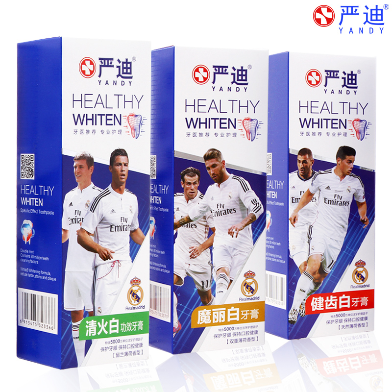 美国严迪功全效美白牙齿清火消炎健齿牙膏3支组合装皇马代言包邮