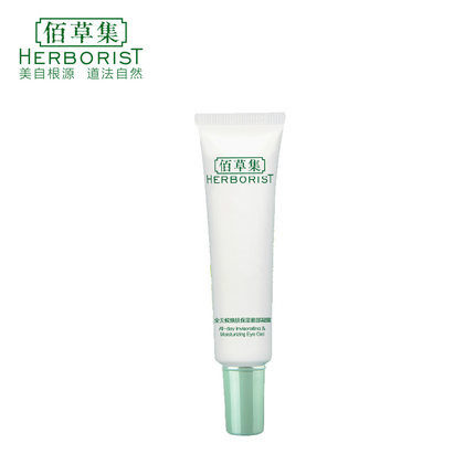 Herborist/佰草集全天候焕肤保湿眼部凝露20g淡化细纹暗沉眼霜