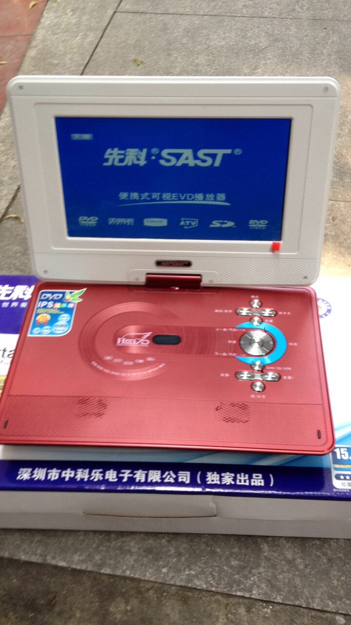 Xianke 14 inch out of the warehouse portable mobile DVD small TV reading card U disk evd flip cover cheap video disc all-in-one machine