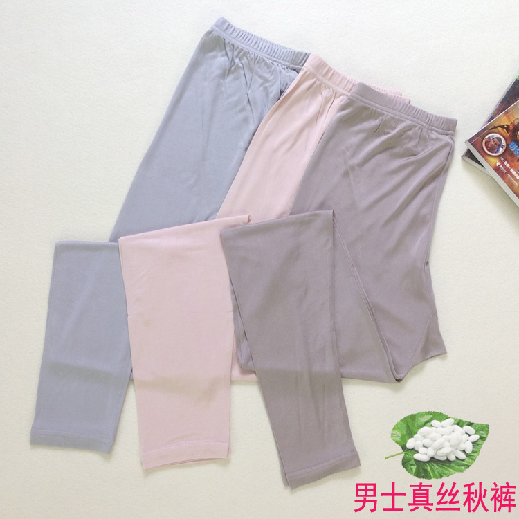 Men's Double-Sided Silk Thermal Pants Made of Mulberry Silk, Knitted Silk Long Pants, Men's Warm Base Layer Pants and Sleep Pants