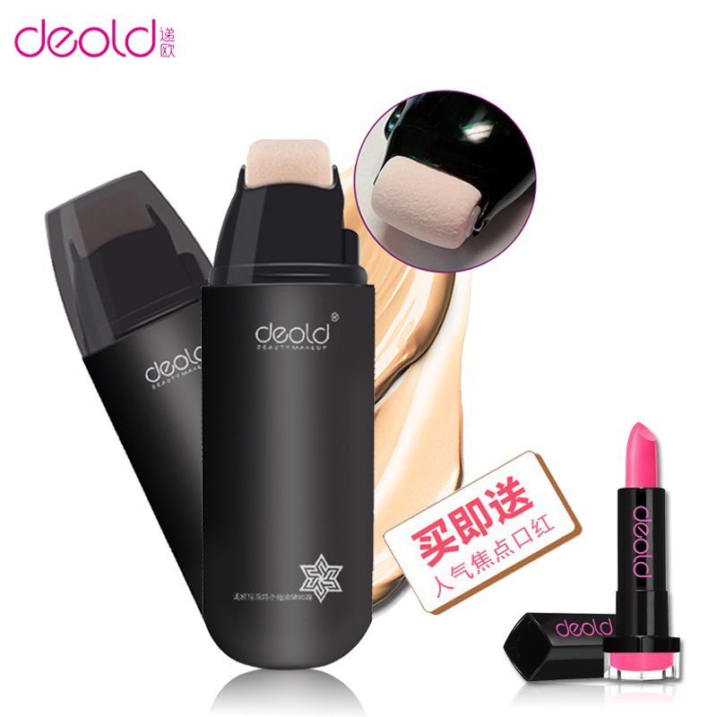 Deold/递欧摇滚小姐滚轴BB霜30g 保湿滋润遮瑕强滚轮bb霜专柜正品