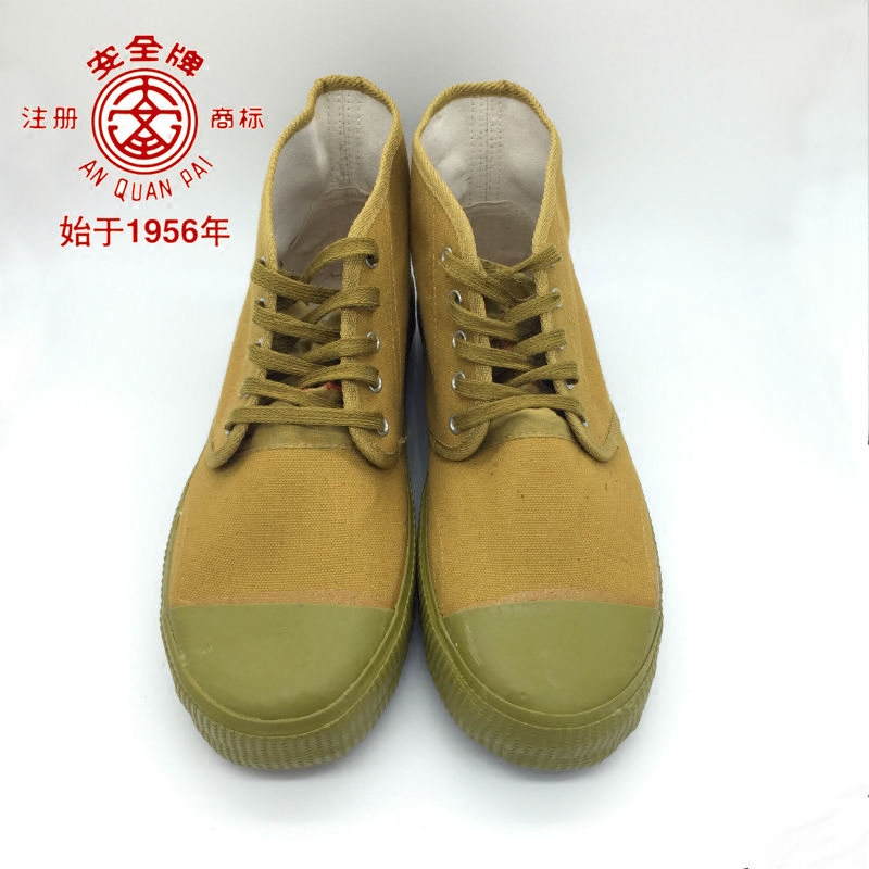 Tianjin Double Amber Cards 5kv Insulation Rubber Shoes 5 Kilovolt Shoes Electrics Shoes Safety Card Protection Lao Shoes