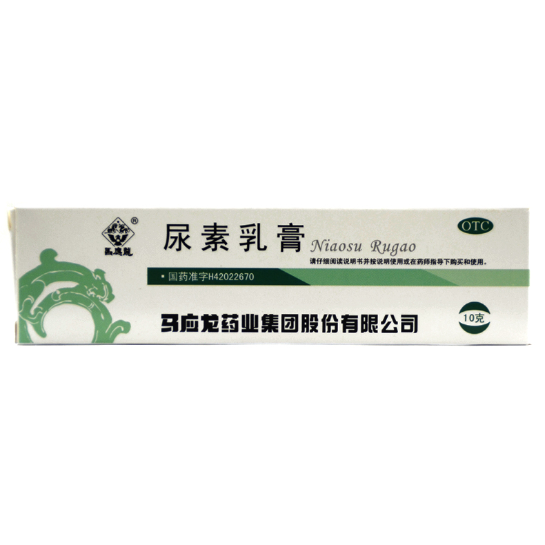 马应龙 尿素乳膏10g用于手足皲裂 也可用于角化型手足癣 皲裂