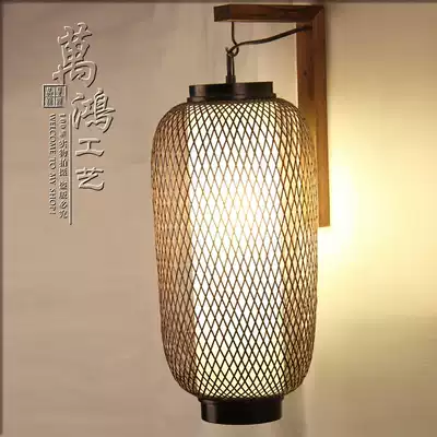 (Bamboo) shop signature lamp handmade bamboo lantern courtyard corridor balcony wall lamp LW-22