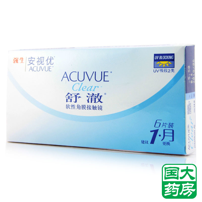 [2送4护理液镜盒]强生隐形近视眼镜舒澈月抛6片8.8mm水润高清薄款