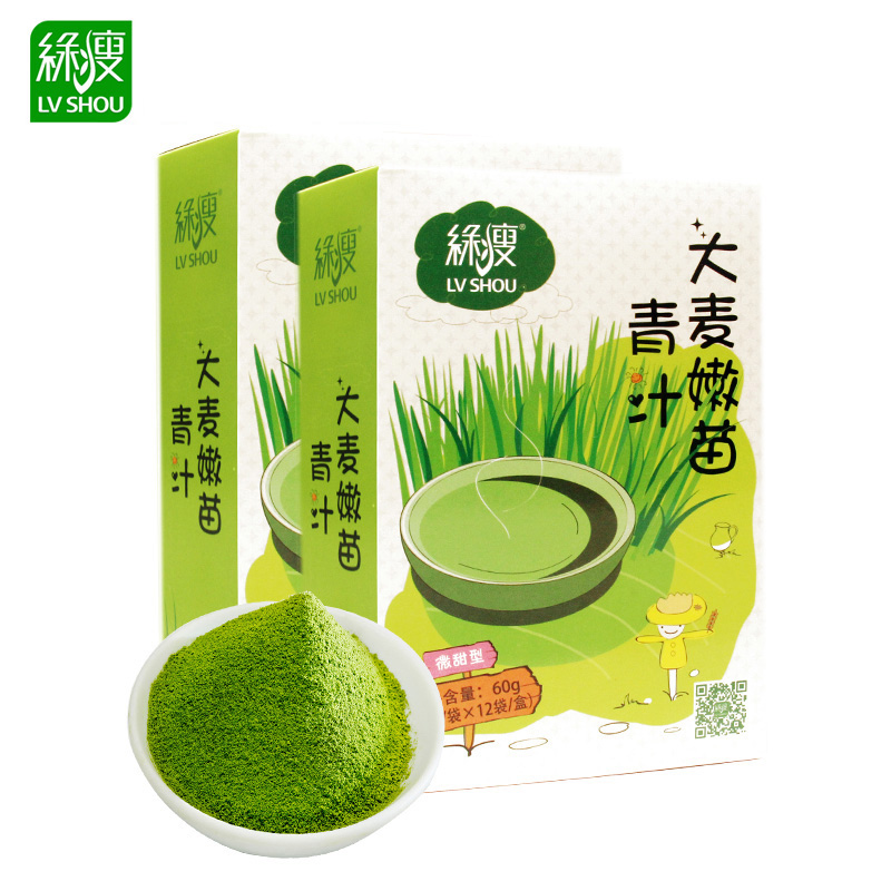 【买一送一】绿瘦大麦青汁嫩苗 新品大麦若叶青汁大麦苗粉