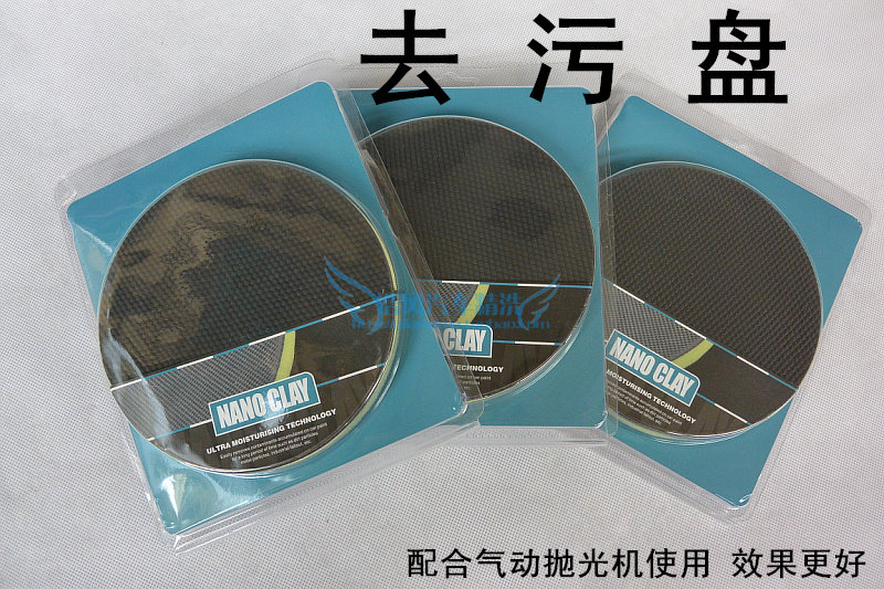 Domestic pneumatic decontamination disc to sludge disc grinding mud disc magic clay grinding disc magic decontamination disc