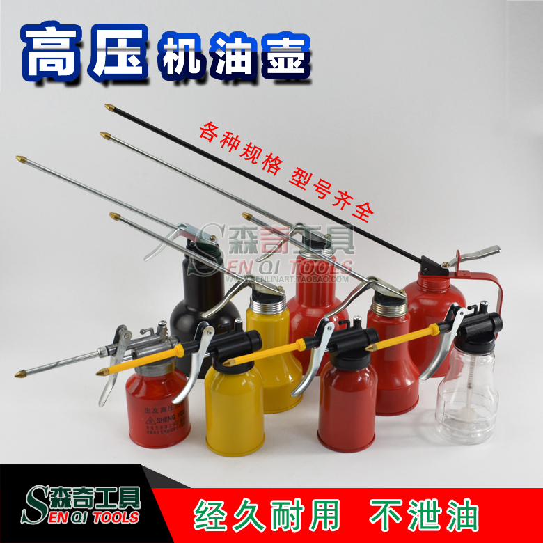 High pressure oil pot oil lubricator transparent machine oil pot high-pressure iron core machine oil gun lube pot