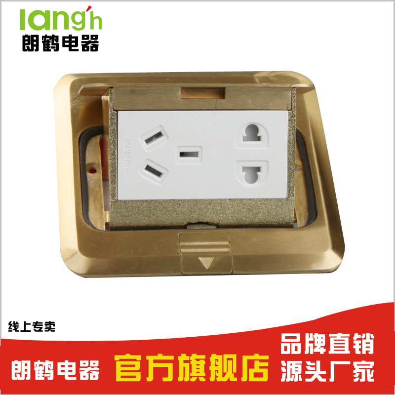 Longcrane 86 type flat plate pop-up with five holes to insert gold pure copper five-hole ground socket