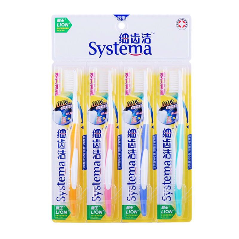 【天猫超市】狮王 细齿洁弹力护龈牙刷四支装 超弹手柄超细毛软毛