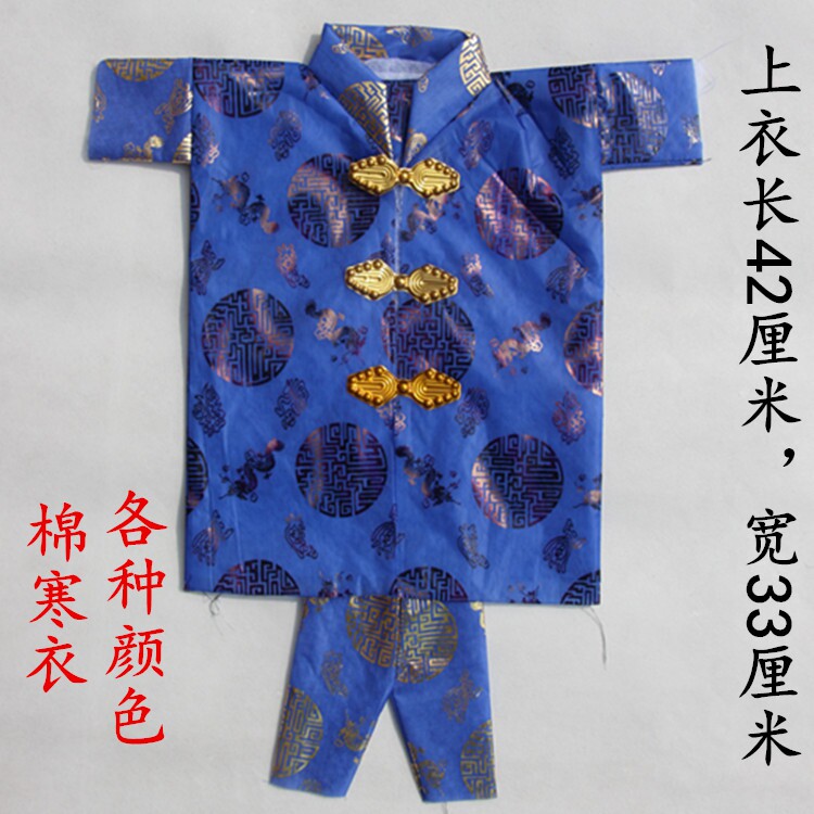 Clothing clothes paper paper paper strips gold slip coins various colors ancient modern July 15 supplies