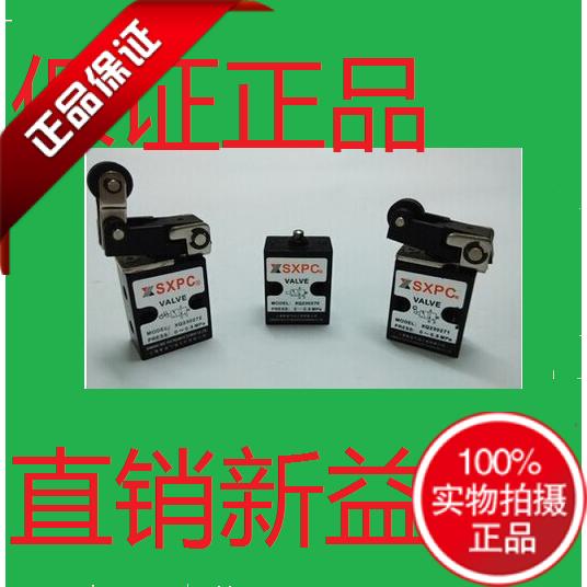SXPC Shanghai Xinyi XQ230270 XQ230271 XQ230272 mechanical valve fake one lost ten