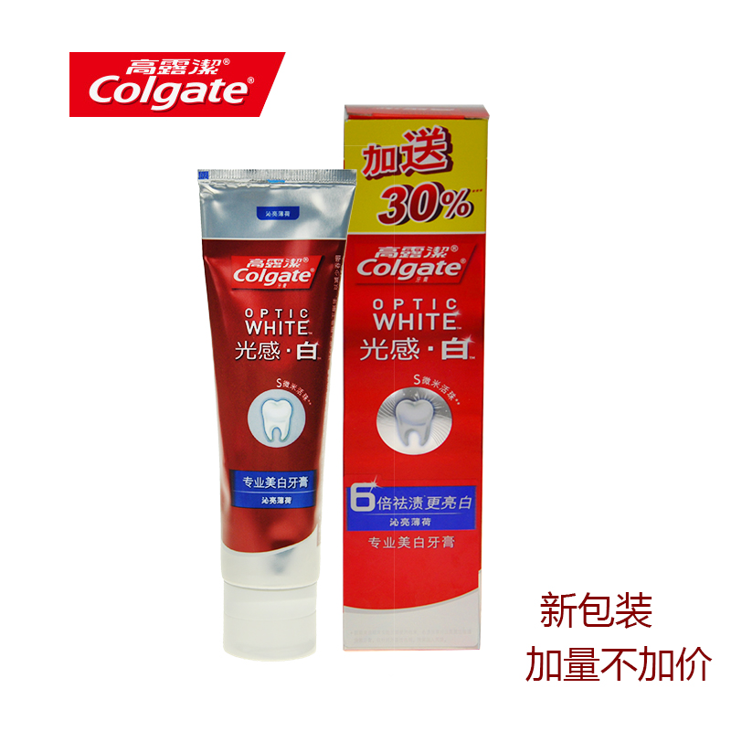 高露洁光感白牙膏113克沁亮薄荷香型清洁防蛀抗菌去烟渍茶渍清洁