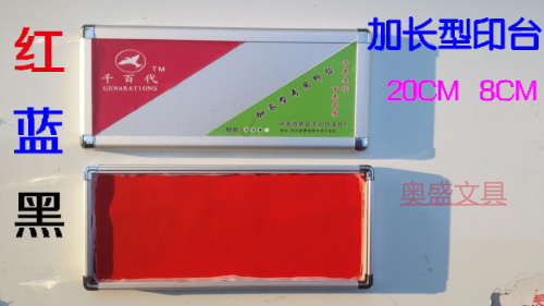Advanced aluminum alloy printing station to increase high - speed dry atomic printing station - extended fast - dry printing stand red blue and black