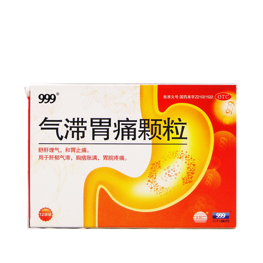 999 气滞胃痛颗粒12袋 用于肝郁气 滞胸痞胀满 疏肝理气胃疼胃药