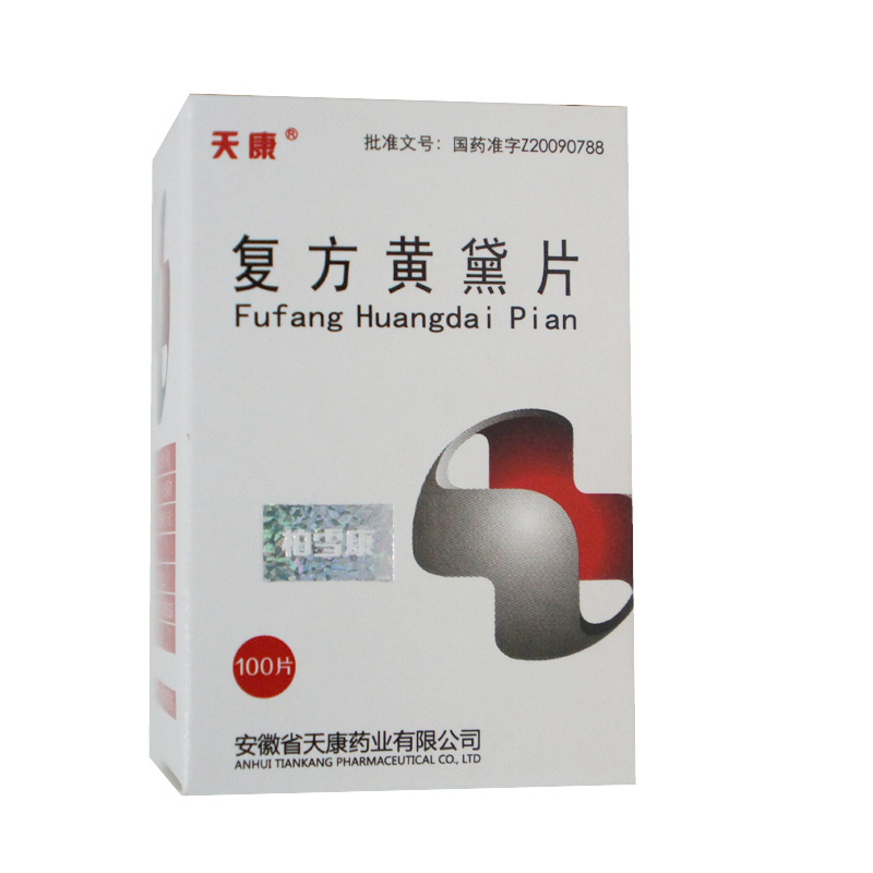 天康 复方黄黛片 0.27g*100片/盒
