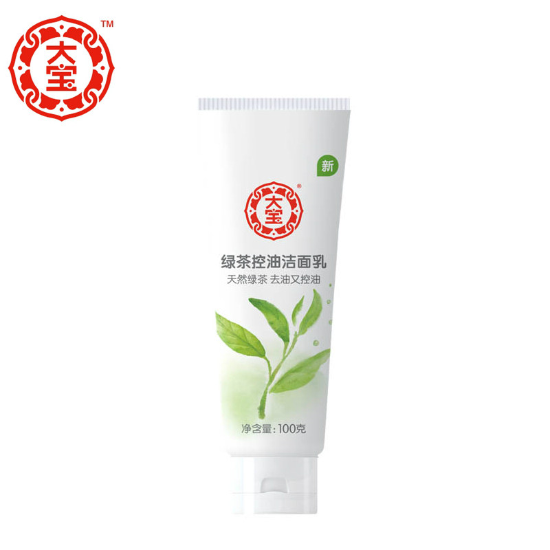 大宝绿茶控油洁面乳100g补水控油洗面奶男女清爽保湿深层清洁