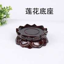 3001 Guanyin Lotus base Round stone base Vase Bonsai stone crafts ornaments Solid wood can be grooved