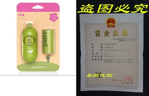 Земля Rated® Green Dispenser с кормами для собак.