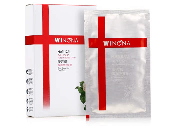 薇诺娜 极润保湿面膜6贴 补水保湿面膜 适合中干性肌肤 正品包邮