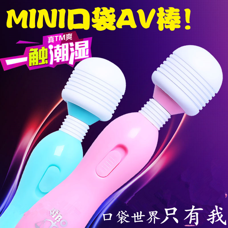 女性自慰器震动棒女用按摩棒抽插G点高潮成人情趣性用品跳蛋TC