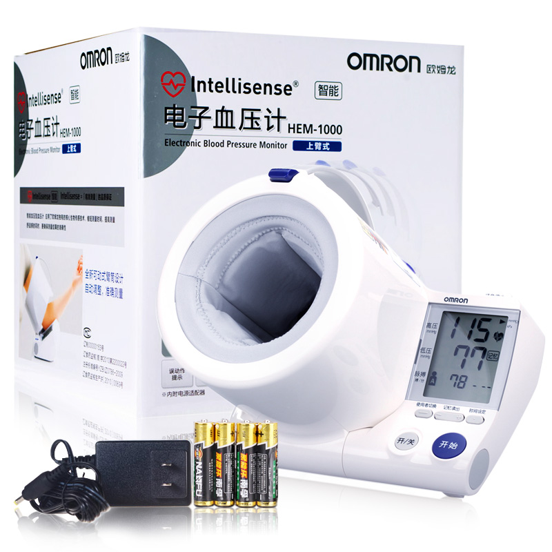 欧姆龙电子血压计家用医用HEM-1000可动臂筒式智能包邮