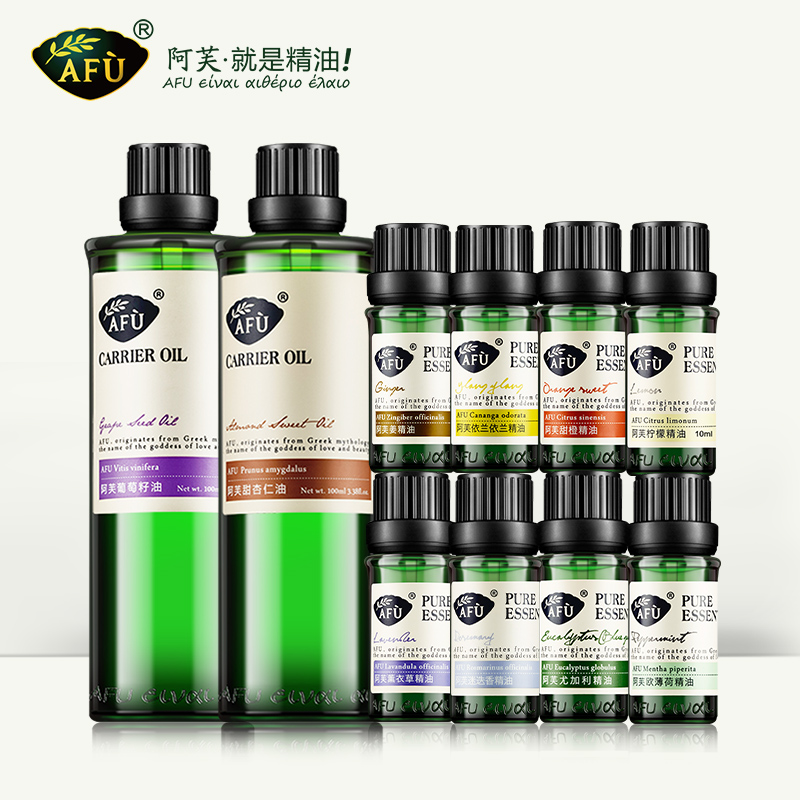 afu阿芙精油DIY调配套装基础油单方精油护肤品官方旗舰店旗舰店