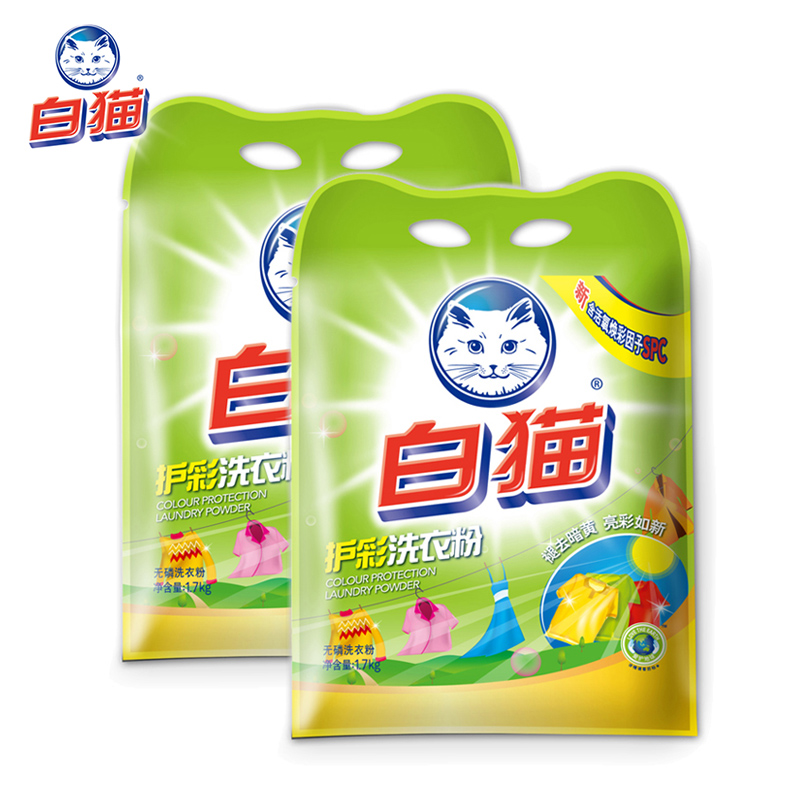 【赠】白猫护彩洗衣粉1.7kg*2袋褪去暗黄亮彩如新无磷洗衣粉