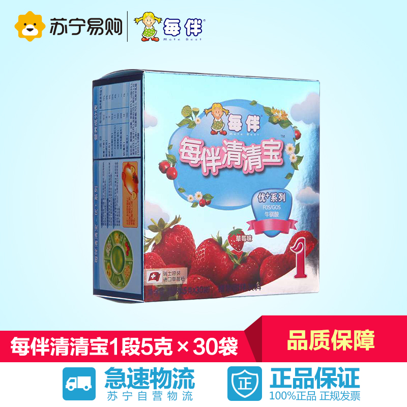 【苏宁易购】每伴(Mate best)优+草莓味清清宝1段5克*30袋